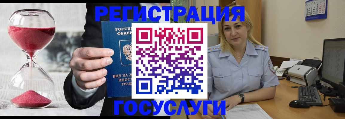 прописка в квартире в Дудинке