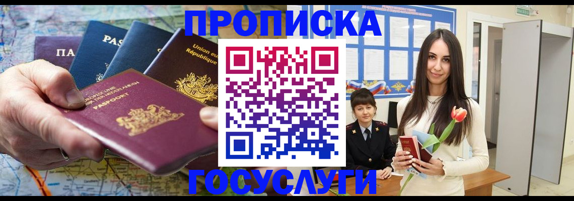 найти адрес прописки в Дудинке